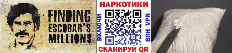 Купить наркотики сайты Лаишево АМФ  Меф  Канабис 