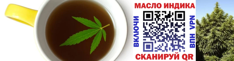 Печенье с ТГК конопля  хочу наркоту  Лаишево 