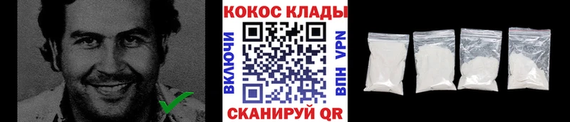 Кокаин Fish Scale как найти закладки mega онион Лаишево