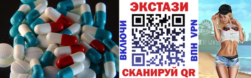 Экстази круглые  что такое наркотик  Лаишево 