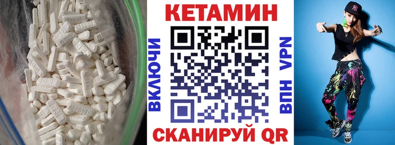 как найти закладки  кракен ONION  КЕТАМИН ketamine  Лаишево 