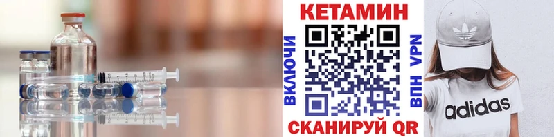 КЕТАМИН ketamine Лаишево