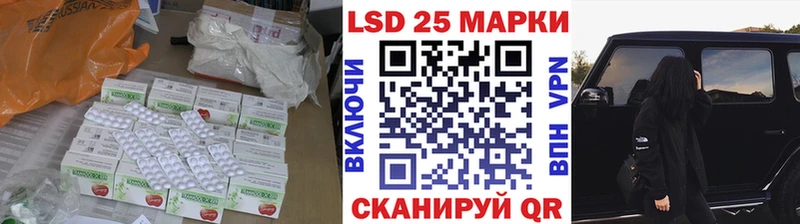 Лсд 25 экстази кислота Лаишево