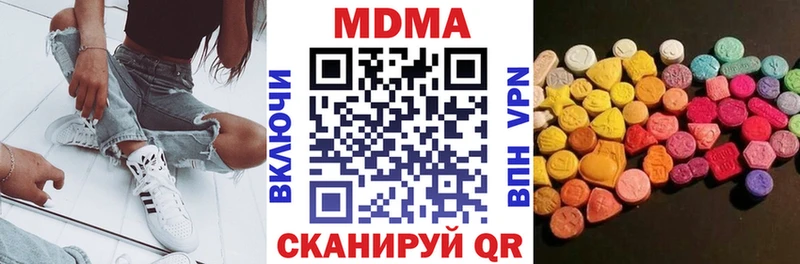 hydra ссылки  Лаишево  МДМА VHQ 