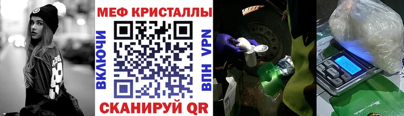 МЕФ мука  Лаишево 