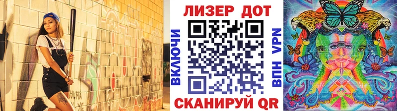 Наркотические марки 1,5мг Лаишево