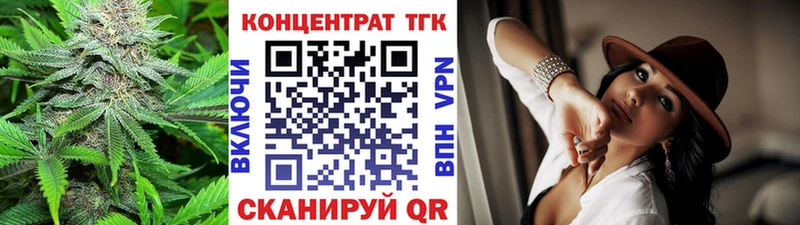 ТГК THC oil mega Лаишево